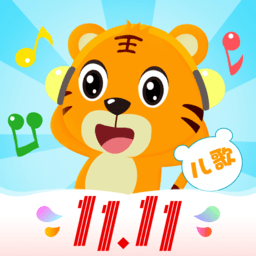 贝乐虎儿歌电视版软件