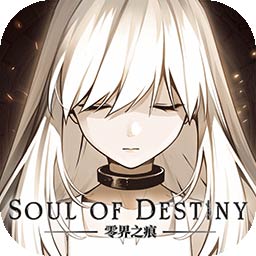 九游零界之痕官方版