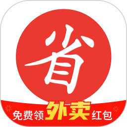 买什么都省app免费版