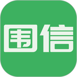 围信同城最新版