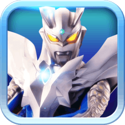 奥特曼热血格斗国际版