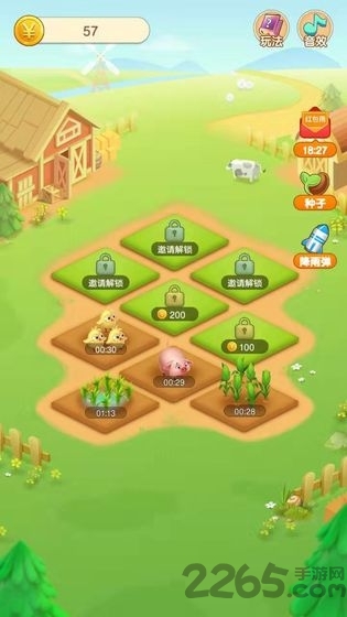 种菜大亨app下载安装