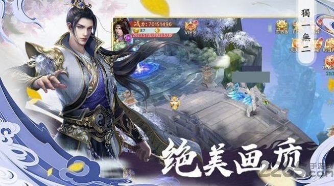 仙灵天尊手游下载