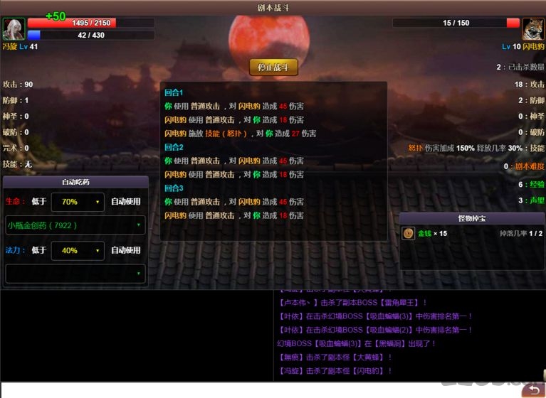 拜游蛮荒手游下载