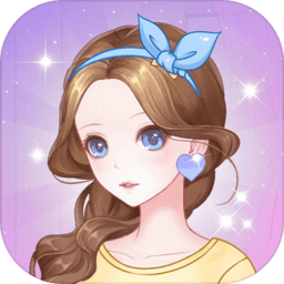 公主换衣间手机版