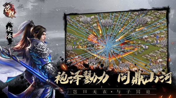 代号荣耀手游腾讯版下载