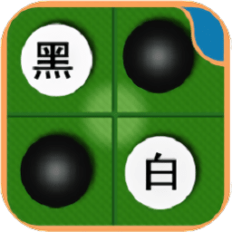 黑白棋对战平台app