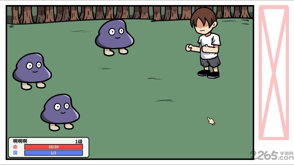 少年的人间奇遇测试服