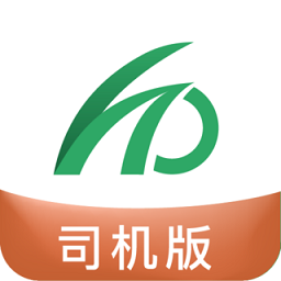 货达仓司机版