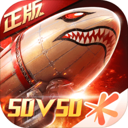 red alert ol最新版