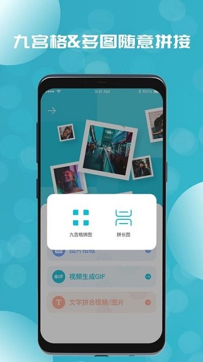 三角智店app下载安装