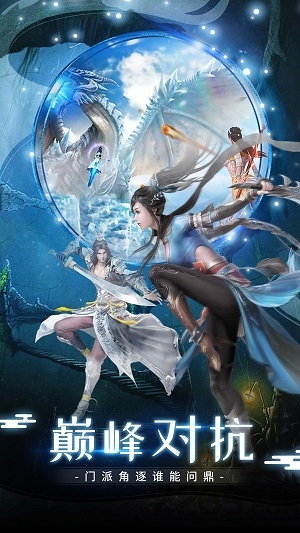 陌上云雁行下载