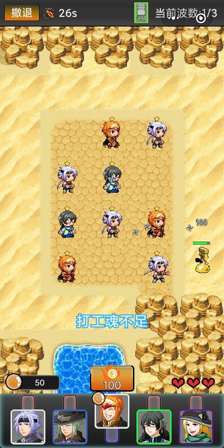 勇者竟是打工人最新版下载