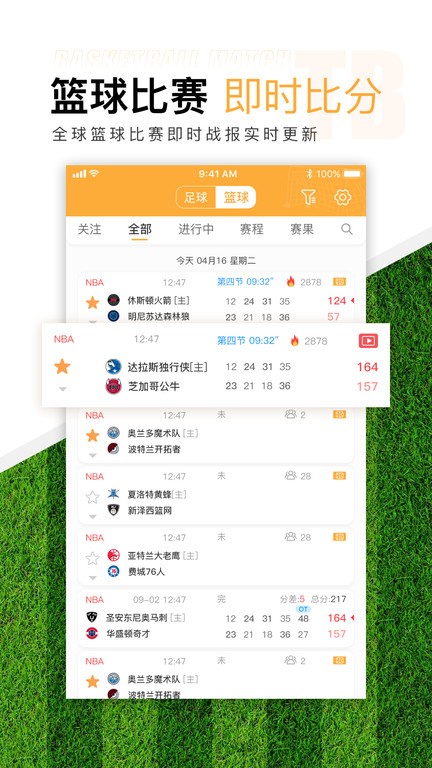 topball体育app下载