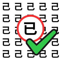 文字侦探开启火眼金睛游戏