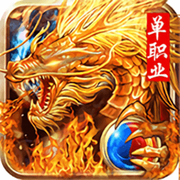 圣域传说ol手游