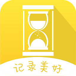 时光达人app