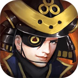 大战国幕府争霸单机版