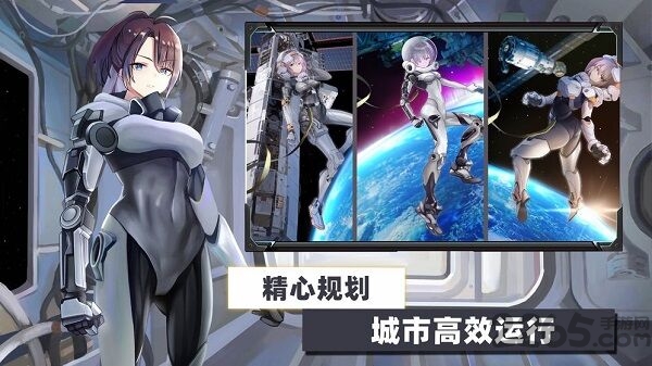 火星零号计划手机版