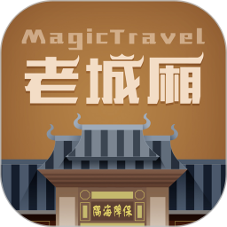 神奇老城厢app