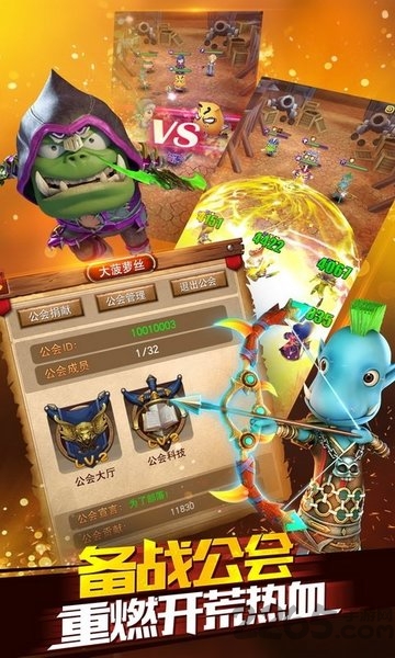 英雄奇迹ol最新版