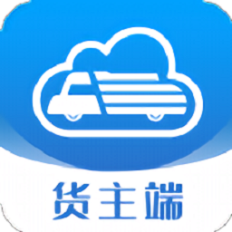 货行天下物流信息平台