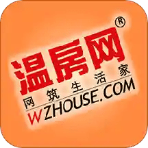 温房网app