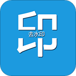 去水印视频编辑大师客户端