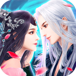 万古仙缘抖音版本