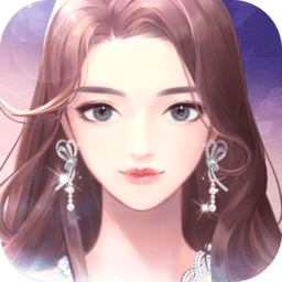 明星攻略最新版