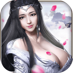 御剑红尘抖音版