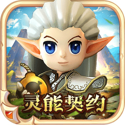 灵能契约手游(暂未上线)