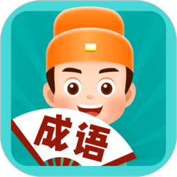 百万猜成语红包版