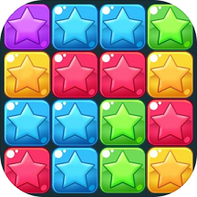 终极消星星手机版