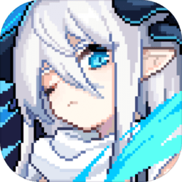 我的勇者旧版本