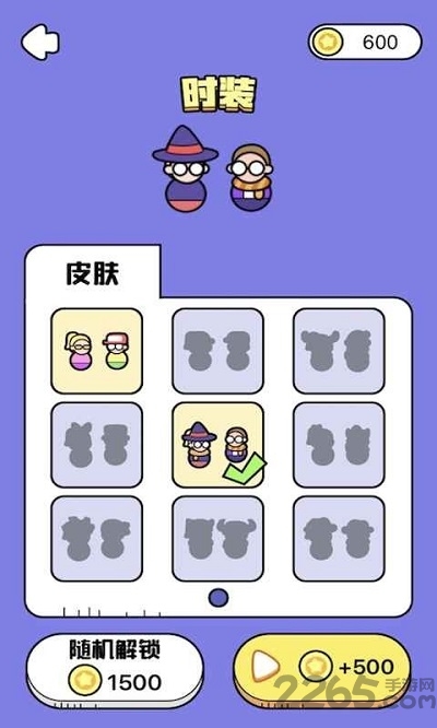 汪汪营救队游戏下载安装