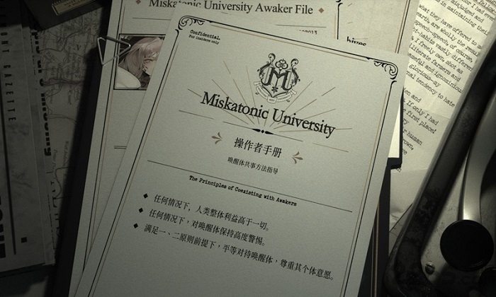 代号密境taptap手游