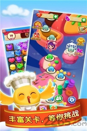 全民蛋糕师游戏下载