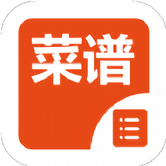 我的厨房菜谱大全