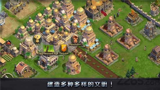 权利与文明最新版下载