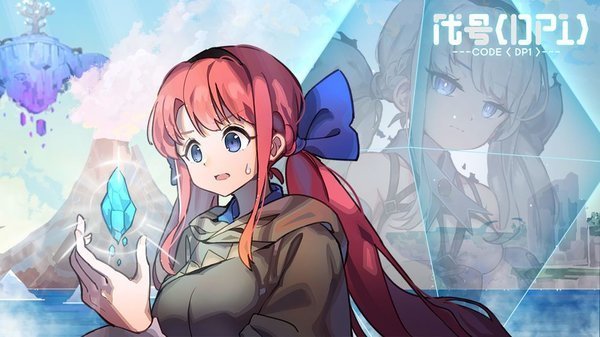 代号dp1游戏下载