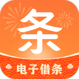 签个条app