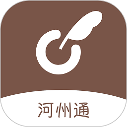 河州通官方版