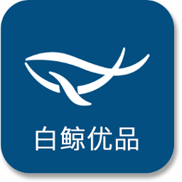 白鲸优品手机版