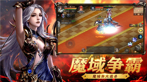 幻兽2021最新版下载