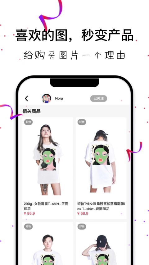 坯雀制造软件下载