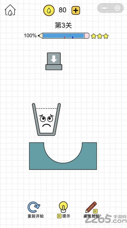 我水倒得贼溜手游下载