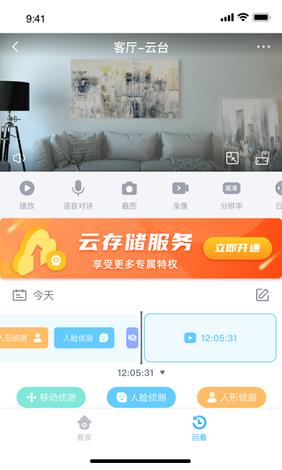 维哆wiodo软件下载