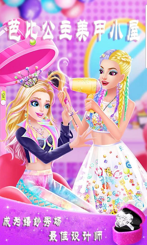 xclass最新版下载