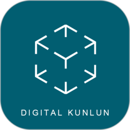 数字昆仑软件